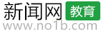 台湾新闻网_宝岛权威网络推广平台