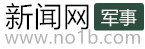 台湾新闻网_宝岛权威网络推广平台